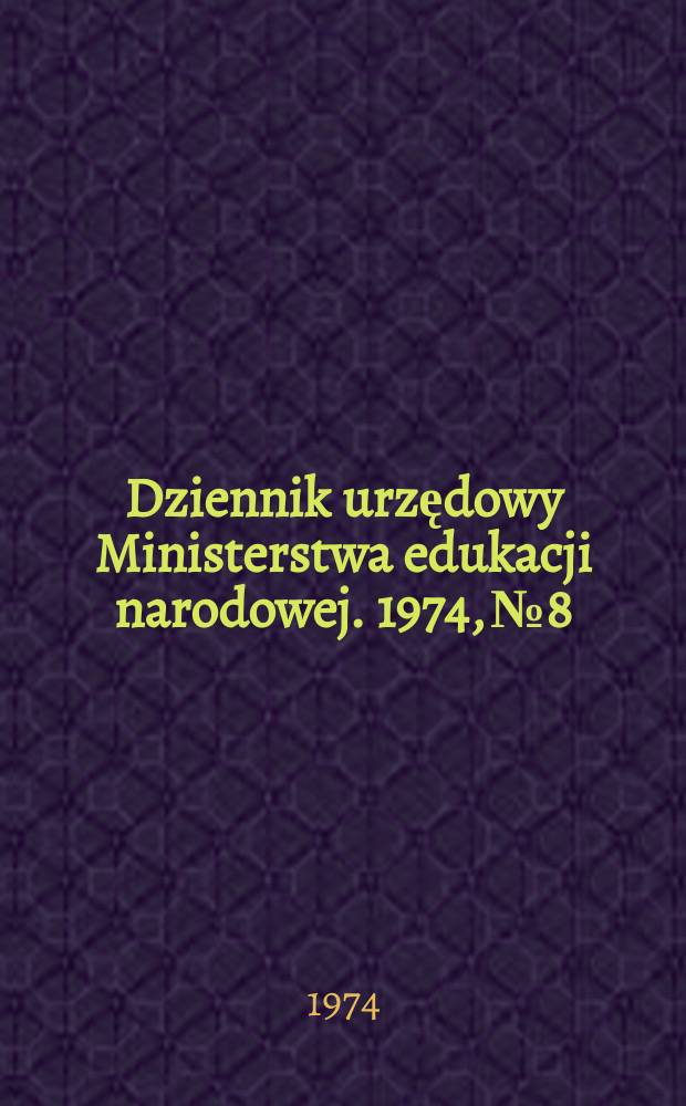 Dziennik urzędowy Ministerstwa edukacji narodowej. 1974, №8