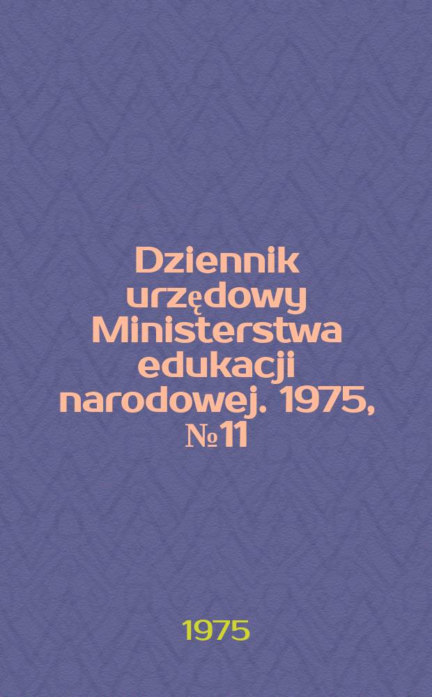 Dziennik urzędowy Ministerstwa edukacji narodowej. 1975, №11