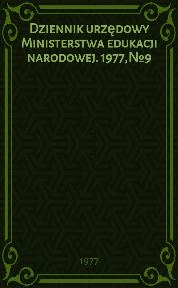 Dziennik urzędowy Ministerstwa edukacji narodowej. 1977, №9