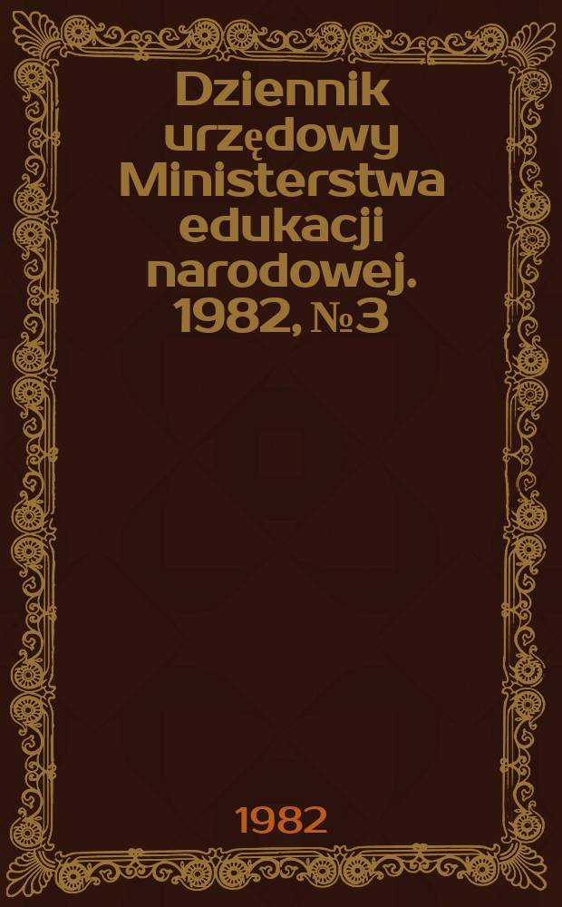 Dziennik urzędowy Ministerstwa edukacji narodowej. 1982, №3