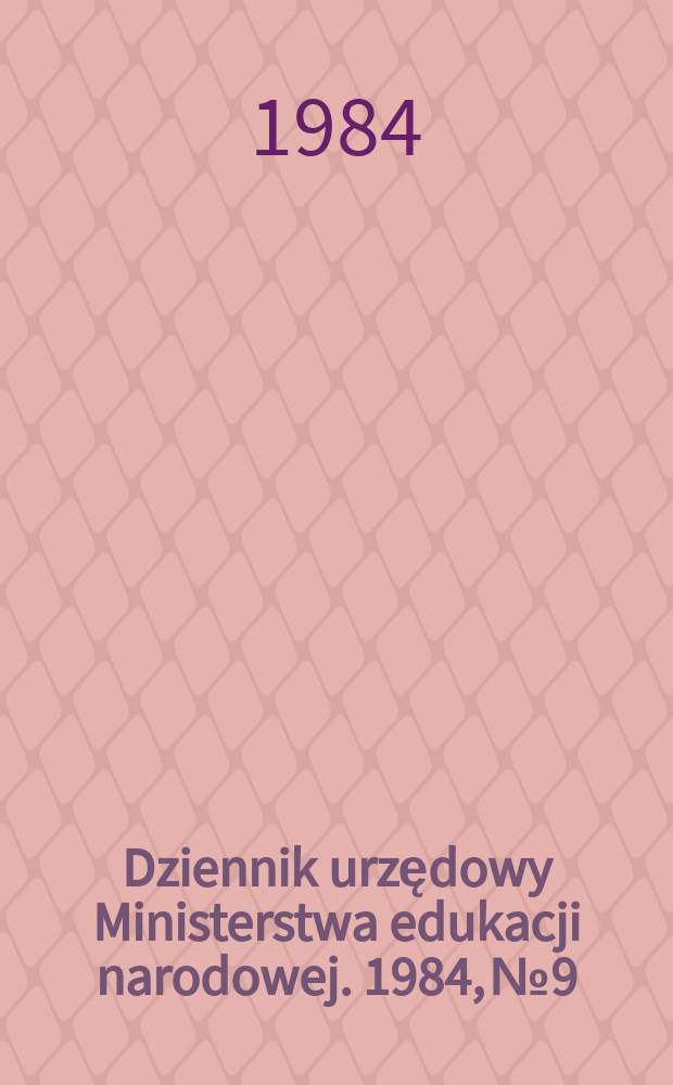 Dziennik urzędowy Ministerstwa edukacji narodowej. 1984, №9
