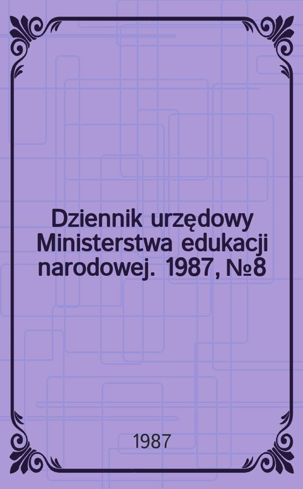 Dziennik urzędowy Ministerstwa edukacji narodowej. 1987, №8