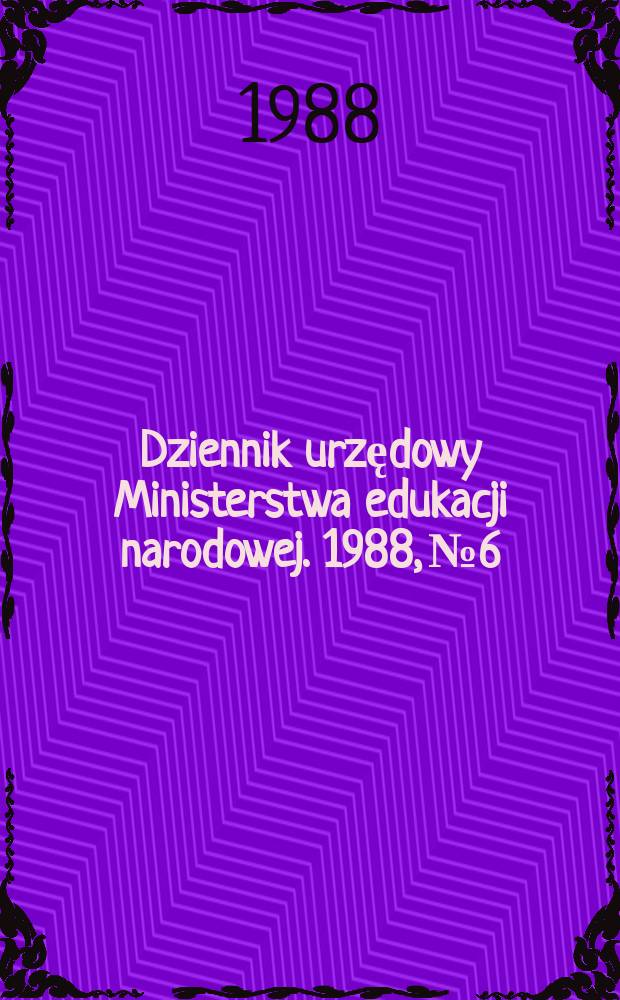 Dziennik urzędowy Ministerstwa edukacji narodowej. 1988, №6