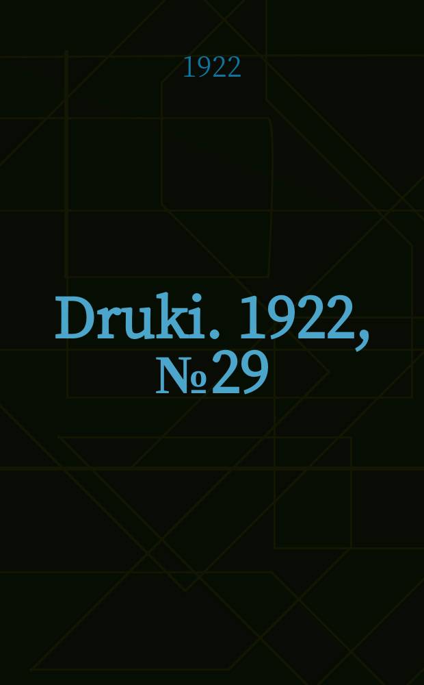 Druki. 1922, №29