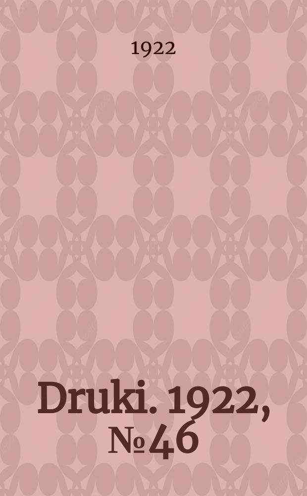 Druki. 1922, №46