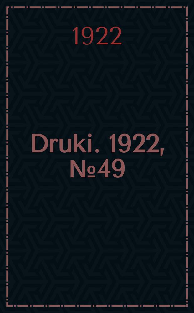 Druki. 1922, №49