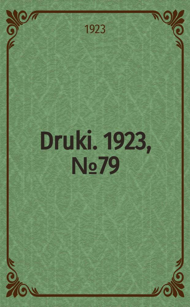 Druki. 1923, №79
