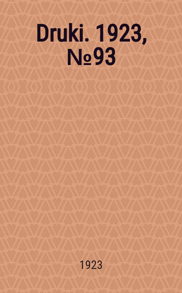 Druki. 1923, №93