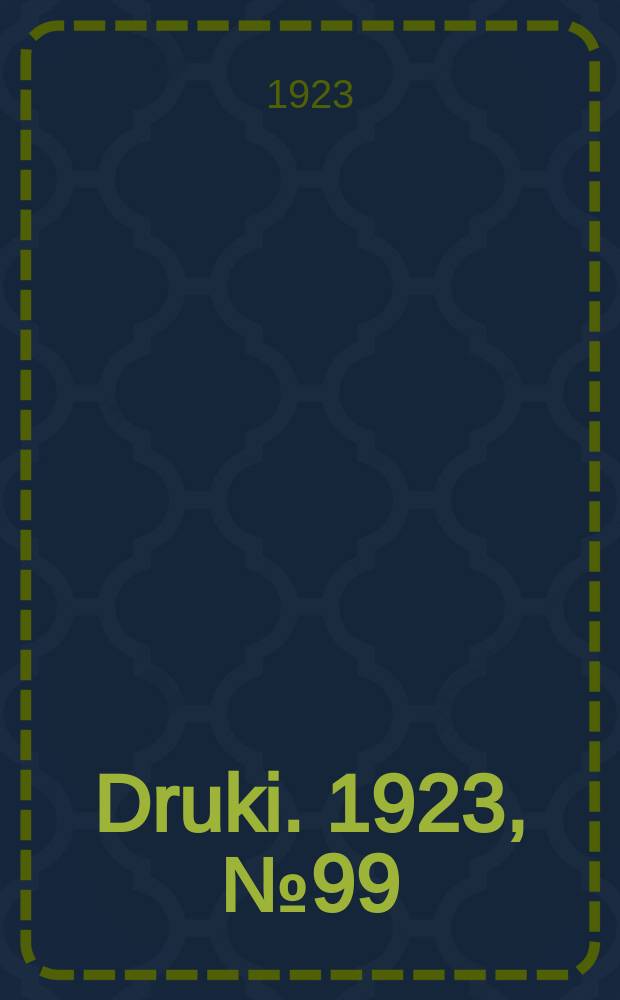 Druki. 1923, №99