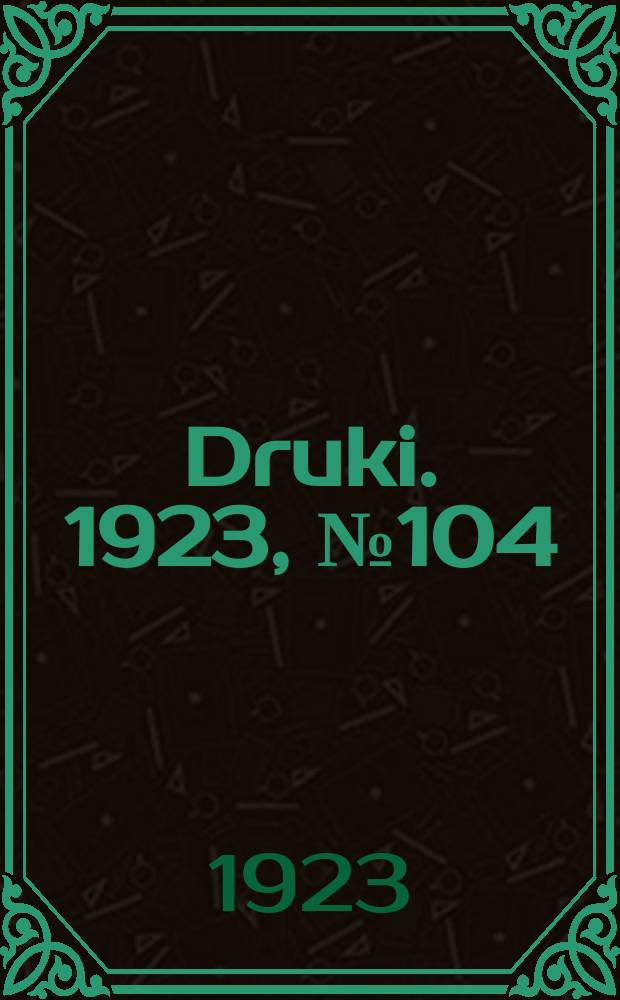Druki. 1923, №104
