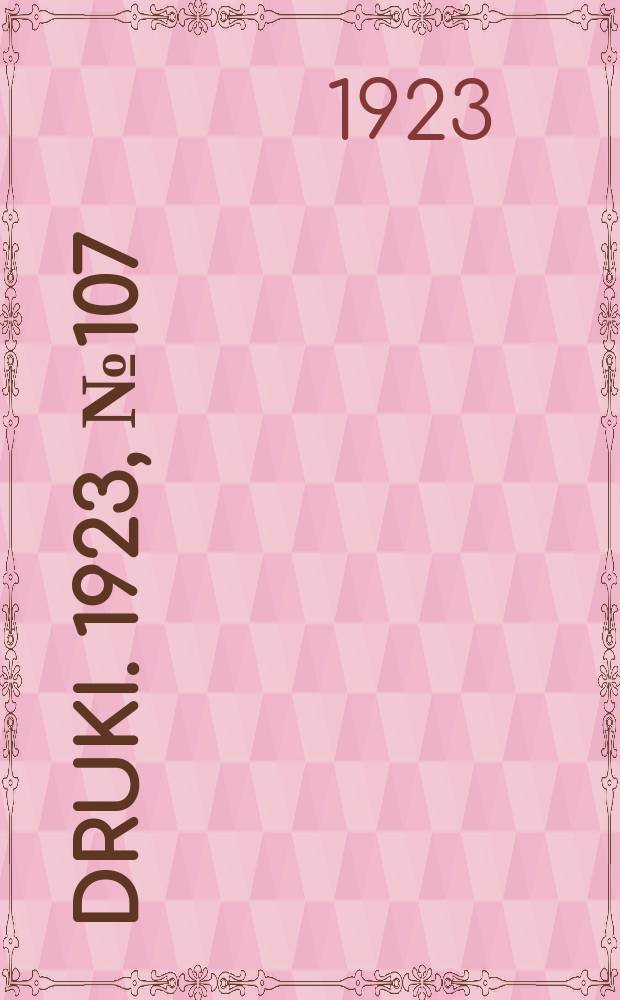 Druki. 1923, №107