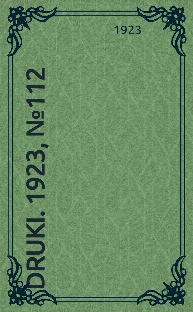 Druki. 1923, №112