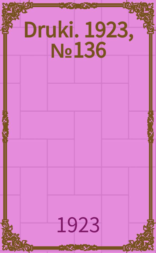 Druki. 1923, №136