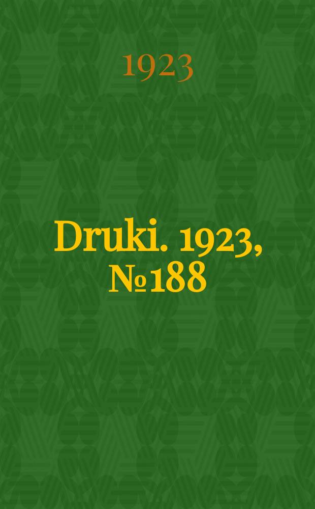 Druki. 1923, №188