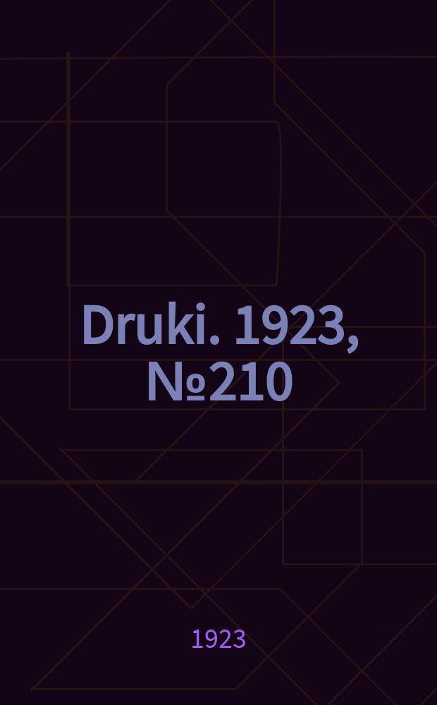 Druki. 1923, №210