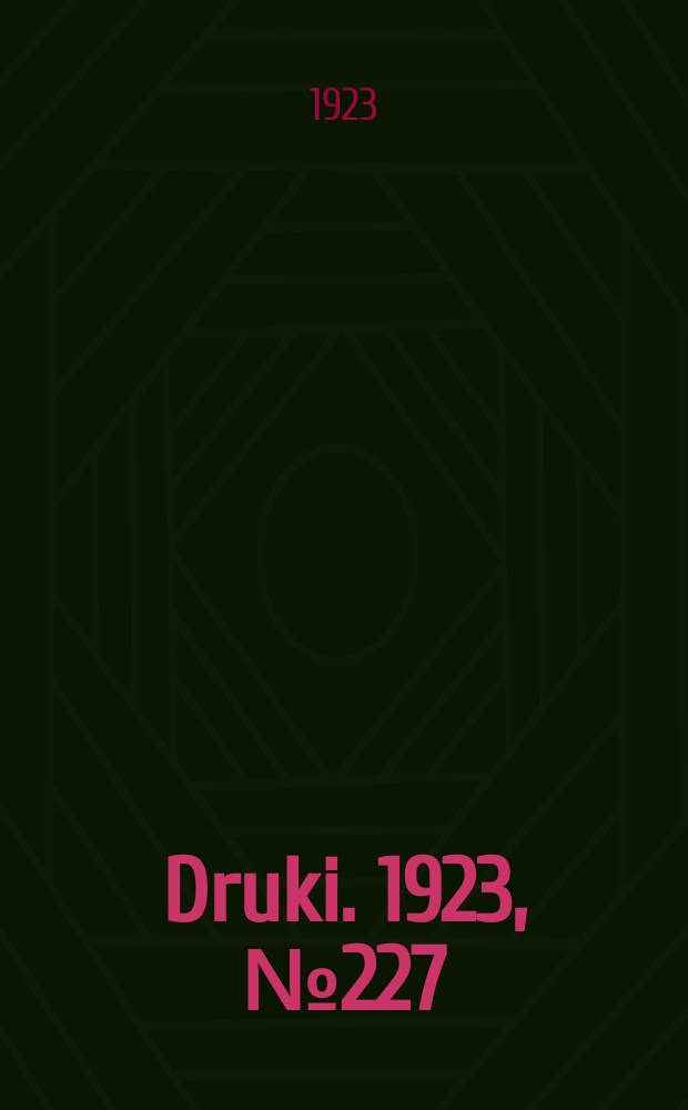 Druki. 1923, №227