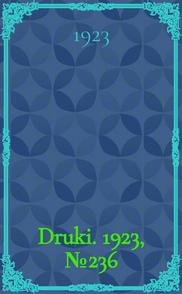 Druki. 1923, №236