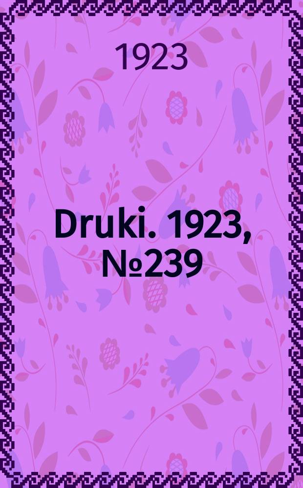 Druki. 1923, №239