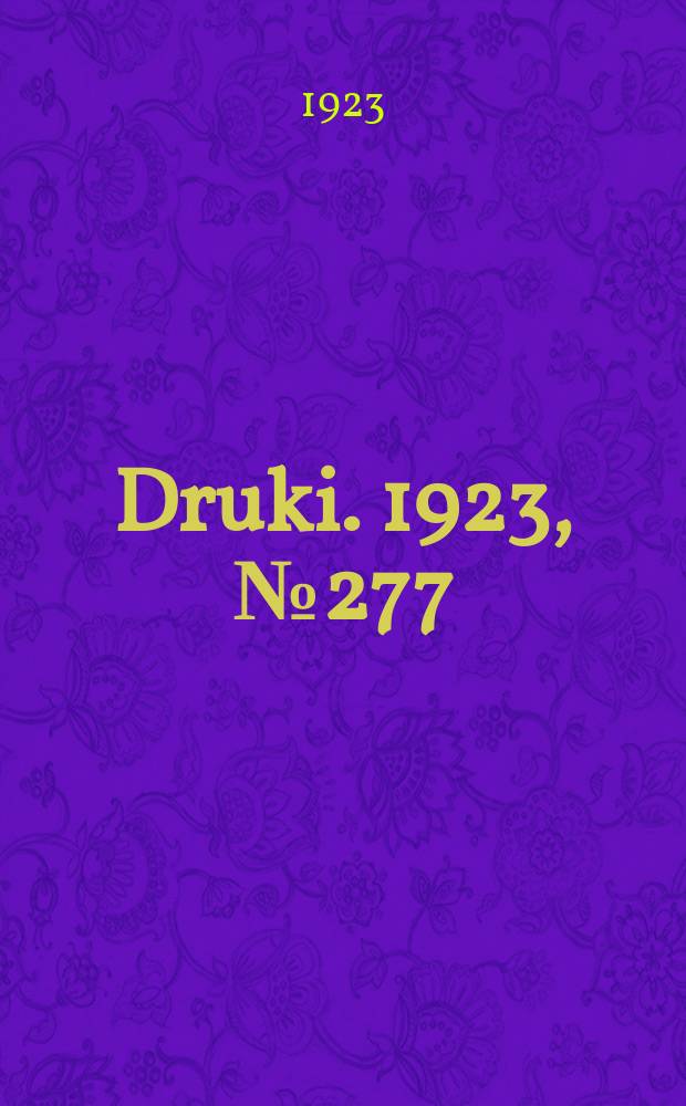 Druki. 1923, №277