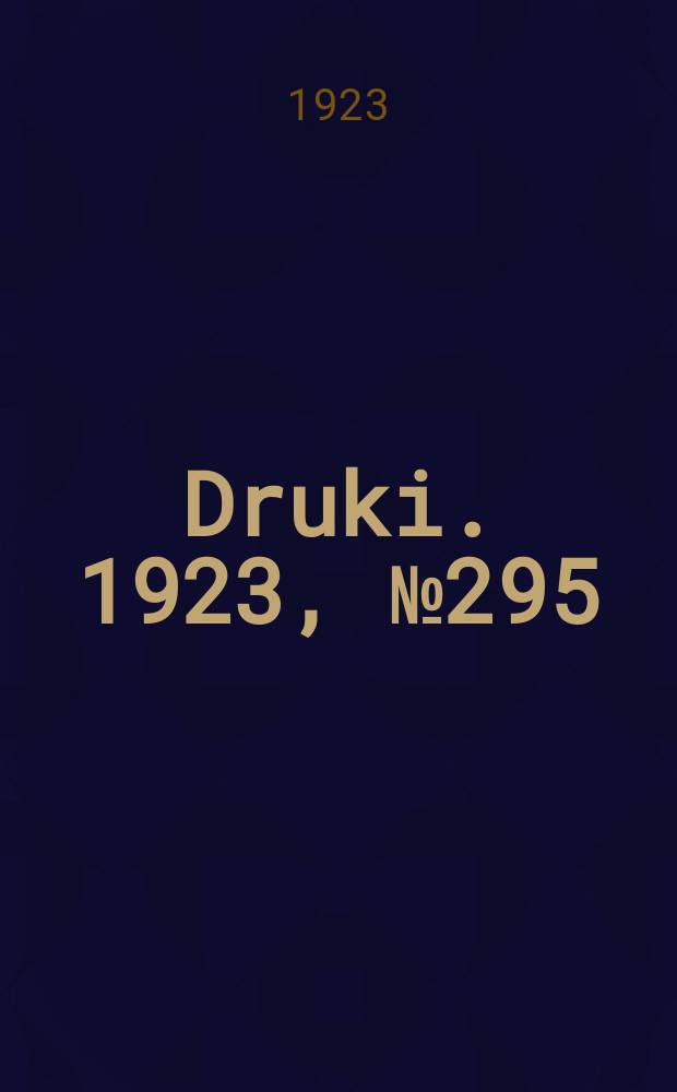 Druki. 1923, №295