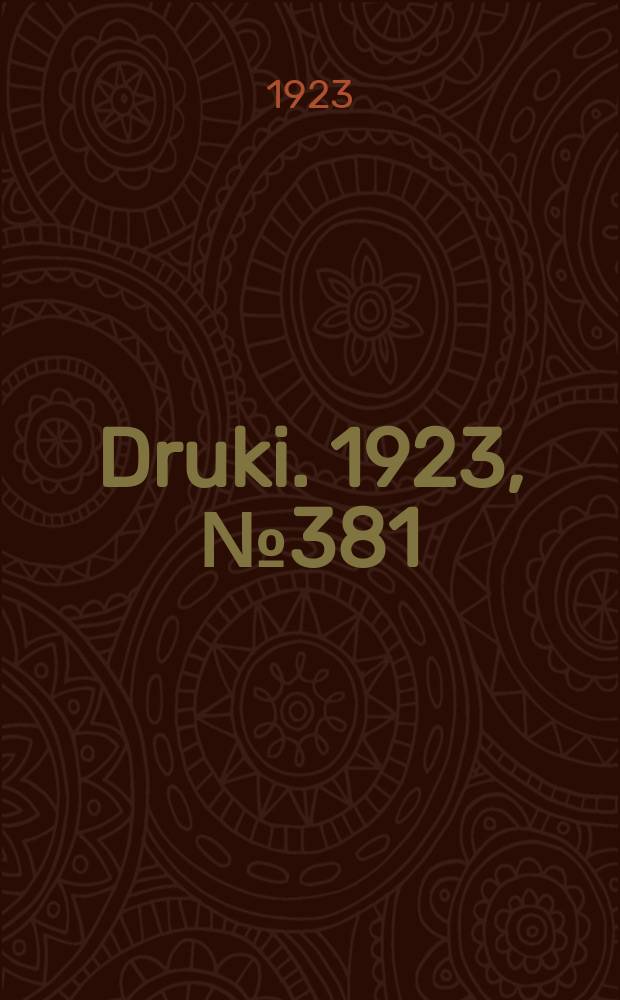 Druki. 1923, №381