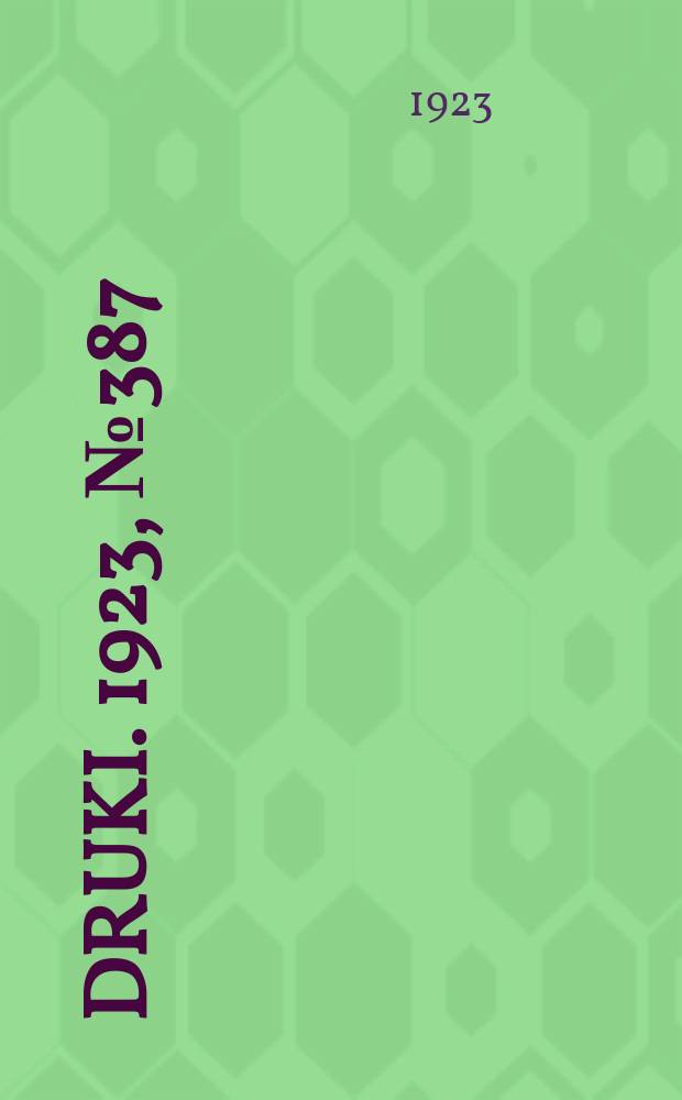 Druki. 1923, №387