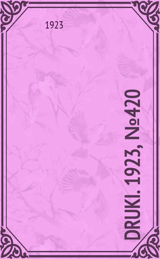 Druki. 1923, №420