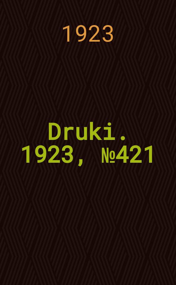 Druki. 1923, №421