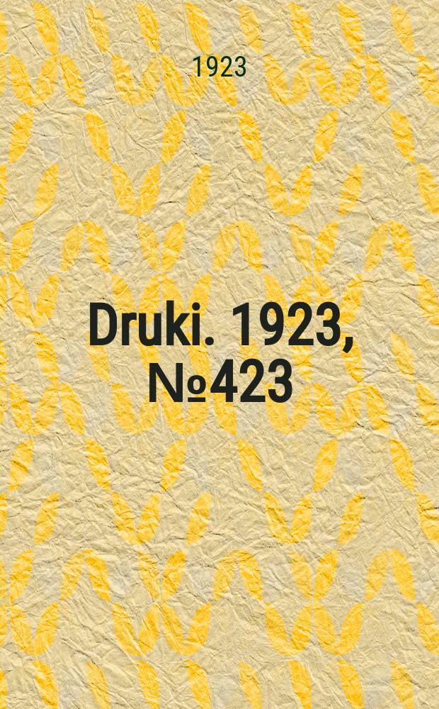 Druki. 1923, №423