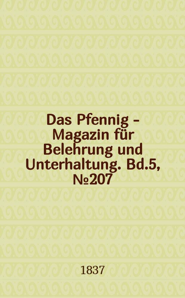 Das Pfennig - Magazin für Belehrung und Unterhaltung. Bd.5, №207