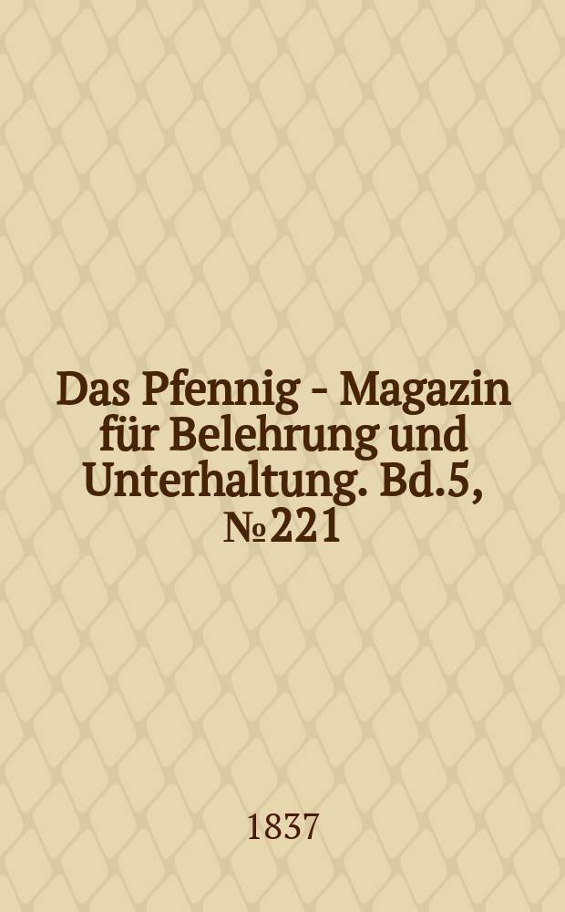 Das Pfennig - Magazin für Belehrung und Unterhaltung. Bd.5, №221