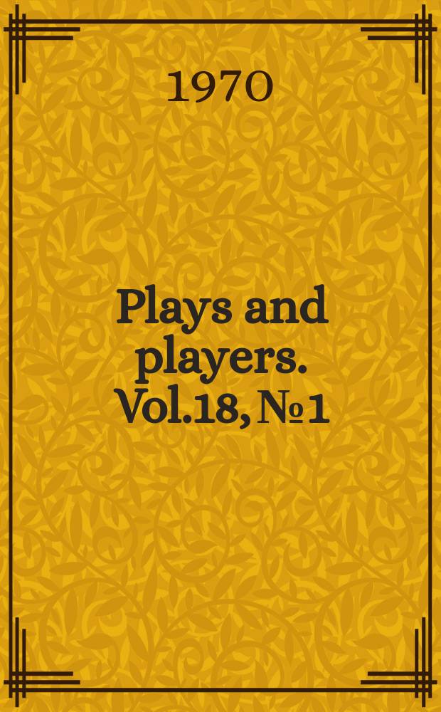 Plays and players. Vol.18, №1