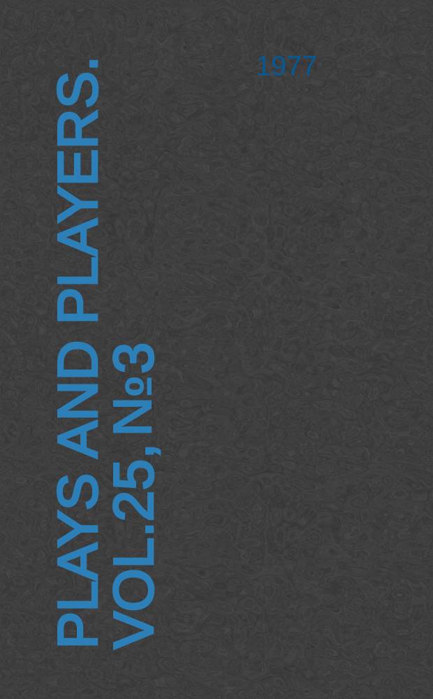 Plays and players. Vol.25, №3