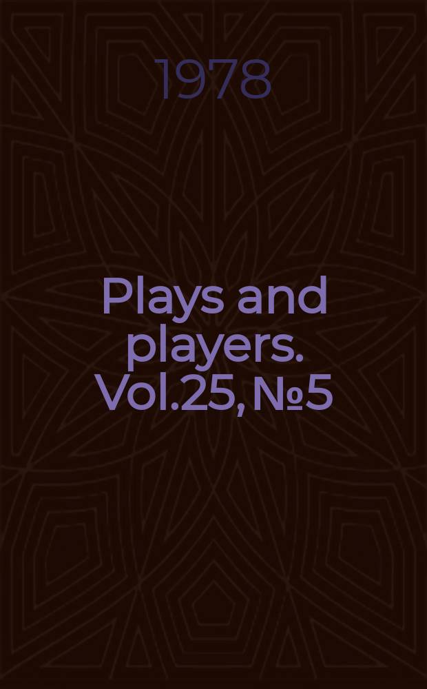Plays and players. Vol.25, №5