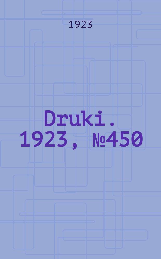 Druki. 1923, №450