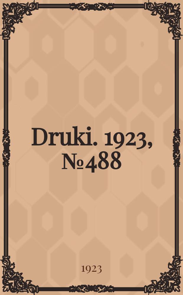 Druki. 1923, №488