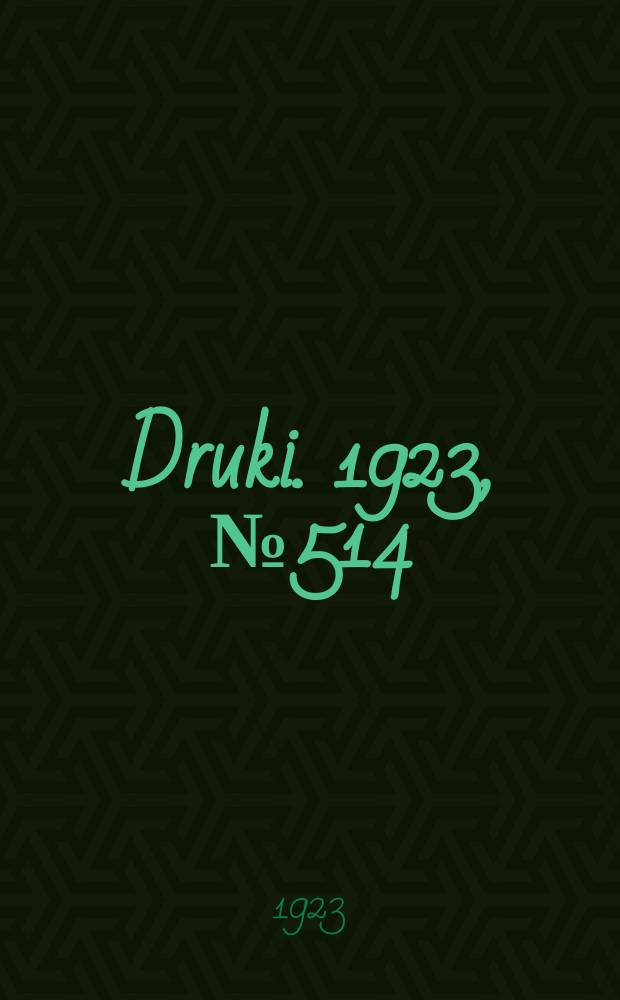 Druki. 1923, №514