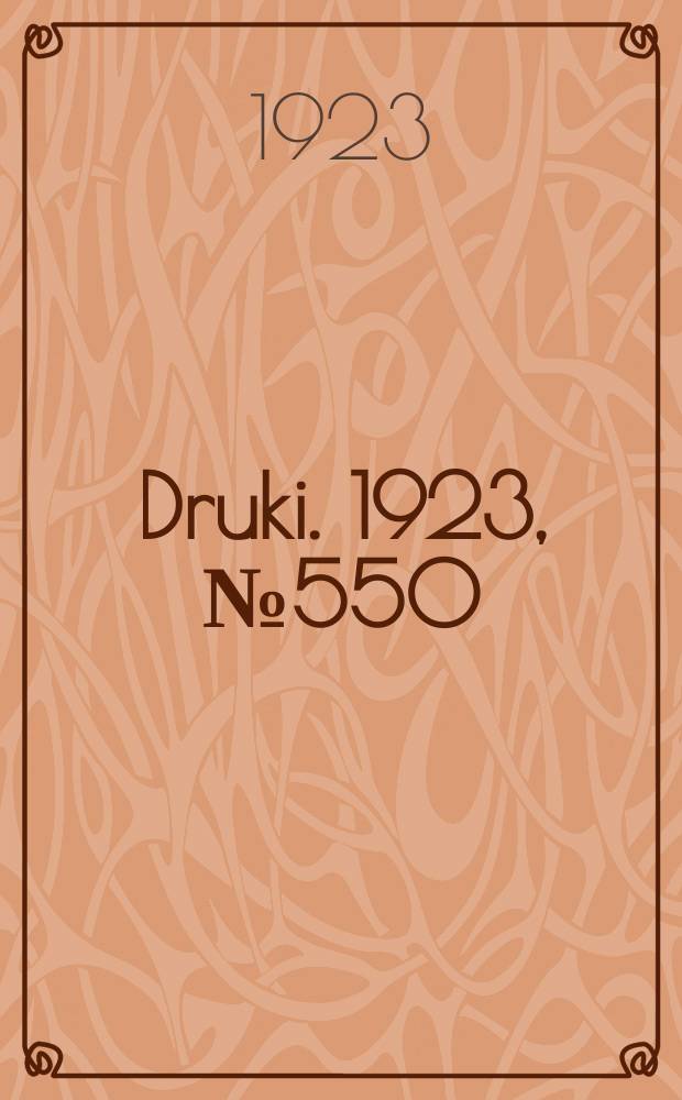 Druki. 1923, №550