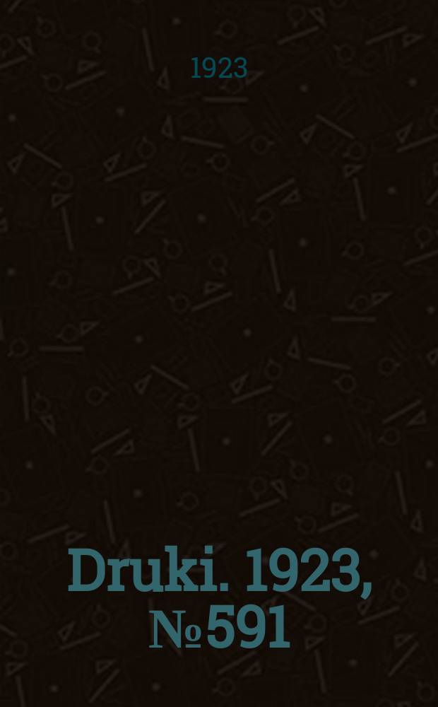 Druki. 1923, №591