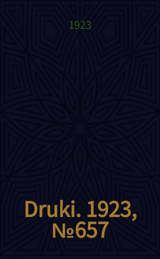 Druki. 1923, №657