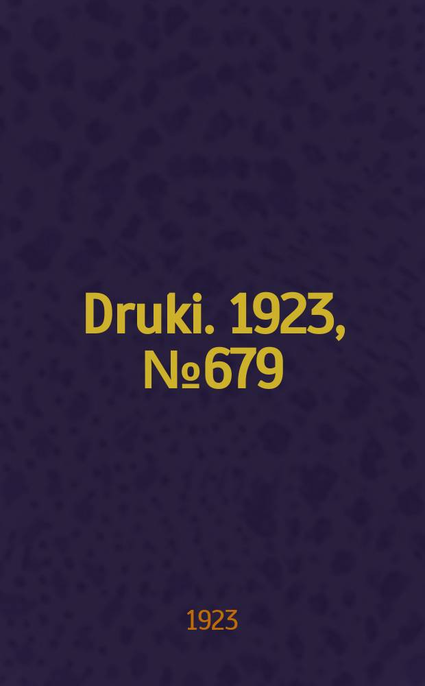 Druki. 1923, №679