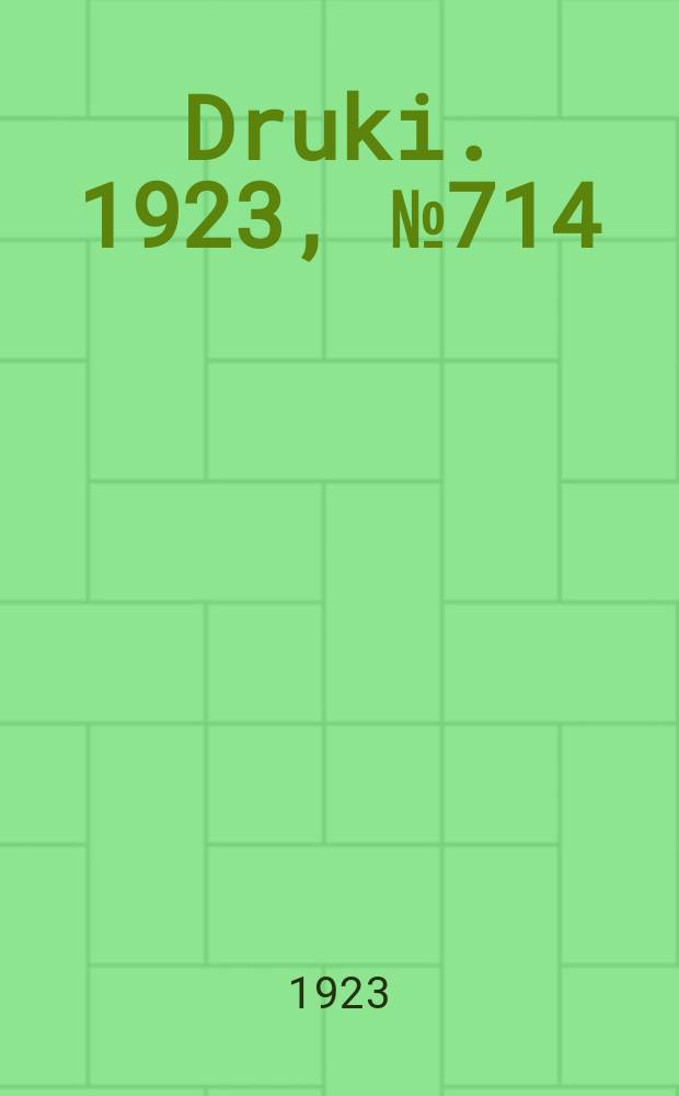 Druki. 1923, №714