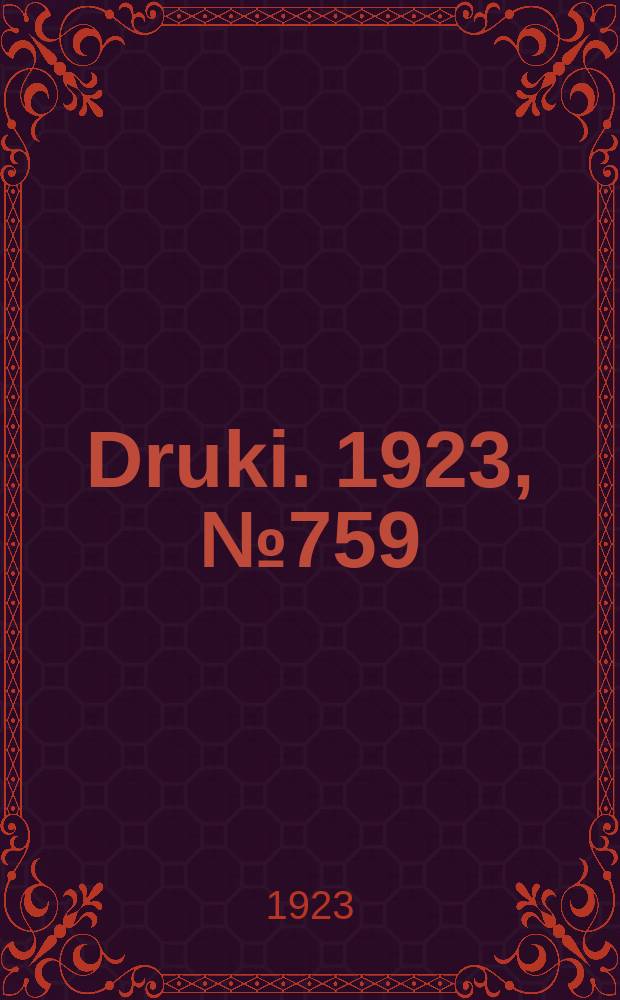 Druki. 1923, №759