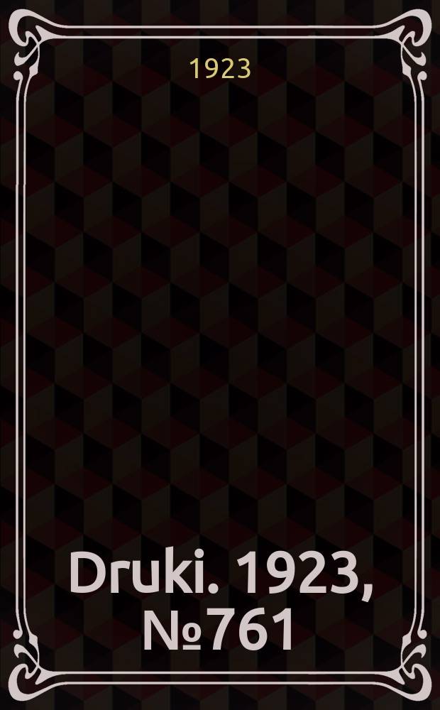 Druki. 1923, №761
