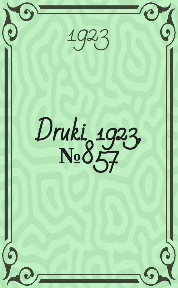 Druki. 1923, №857