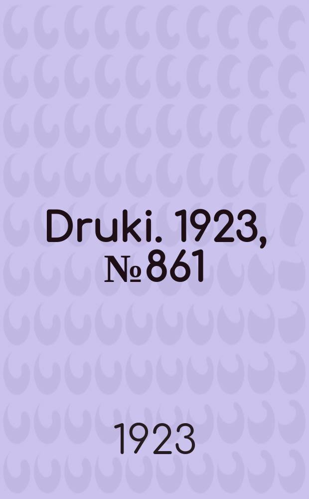 Druki. 1923, №861