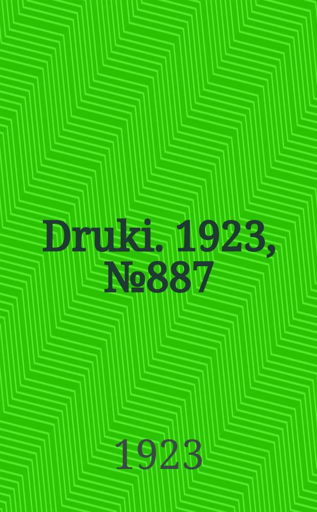 Druki. 1923, №887
