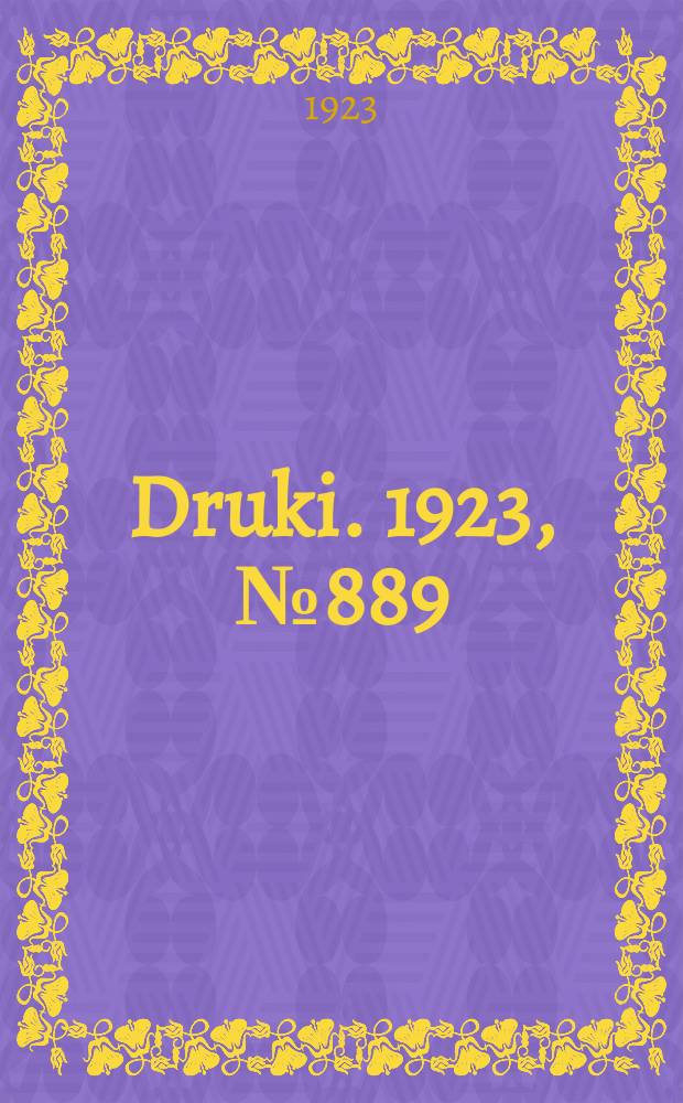 Druki. 1923, №889