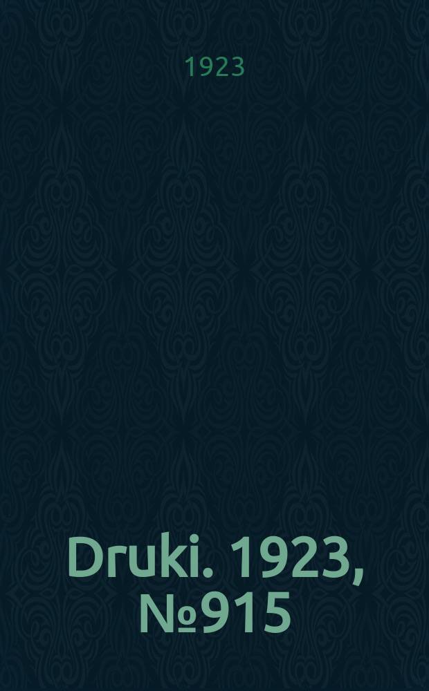 Druki. 1923, №915