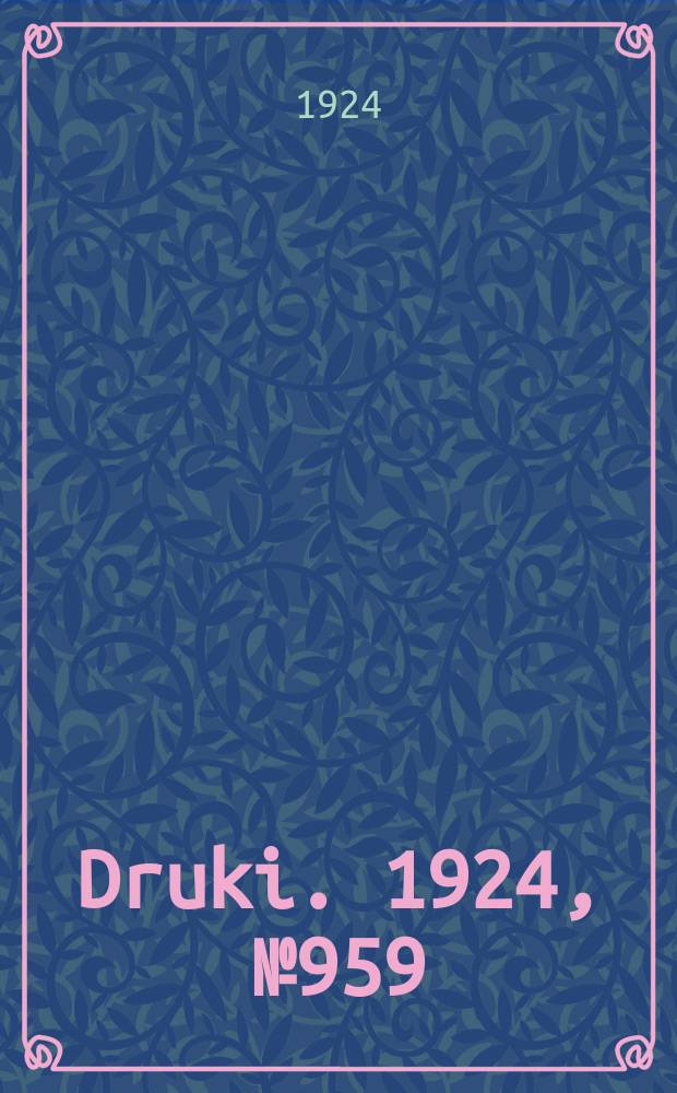 Druki. 1924, №959